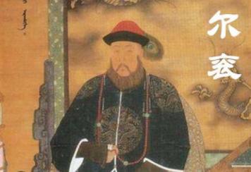 多尔衮死后顺治追封其为“清成宗”!多尔衮为什么生前不称帝