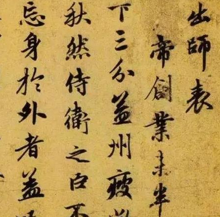 古代皇帝对蛮荒之地并没有兴趣 诸葛亮为什么还要进行南征