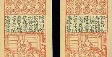 明朝时期为什么没有通货膨胀现象