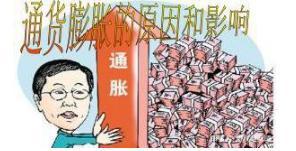 明朝时期为什么没有通货膨胀现象