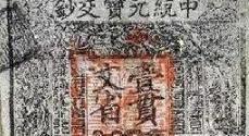 明朝时期为什么没有通货膨胀现象