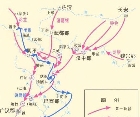 魏国灭蜀国的时候为什么东吴见死不救