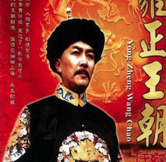 年羹尧与隆科多都被雍正除掉,为什么他没对张廷玉动手