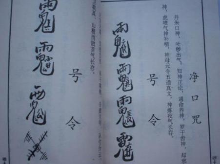 鲁班把毕生所学都写成的鲁班书为什么会被禁呢 为什么看的人都没有好下场