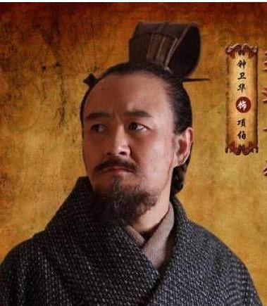 项羽手下第一重臣，楚国项氏族长项伯是怎么被一场酒给忽悠的