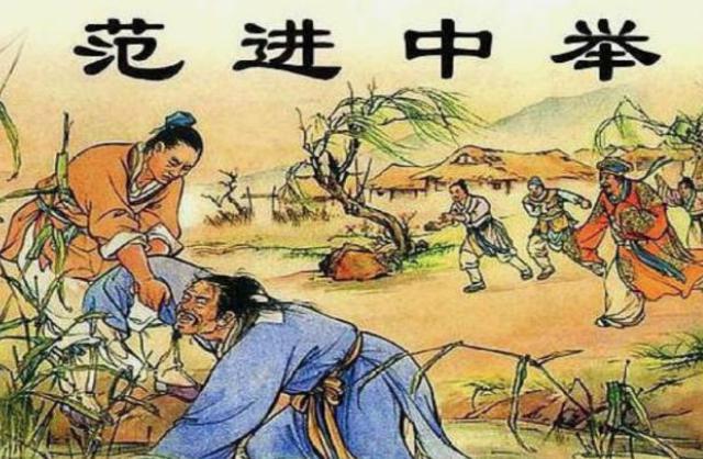 古代穷书生进京赶考,没有盘缠该怎么办