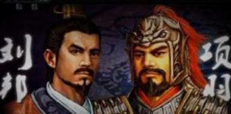 鸿门宴凶多吉少,刘邦为什么还要亲赴鸿门宴