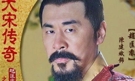 赵匡胤为什么不传位给自己的儿子呢 他究竟是出于什么考虑呢