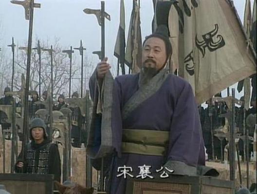 “襄公之仁”的宋襄公是怎么成为春秋五霸之一的