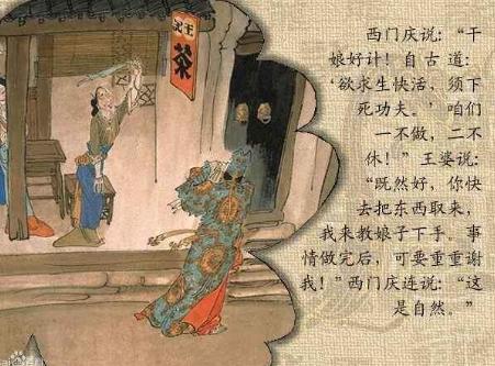 杨戬本是宋朝太监,怎么变成二郎神的