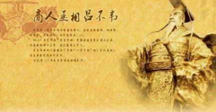 商鞅，张仪、范睢、吕不韦为秦国奉献一生为什么没有好下场