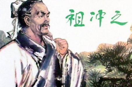 在没有现在机器的情况下 祖冲之是怎么算出圆周率的