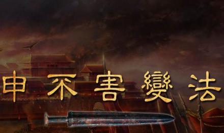 三家分晋到底有没有分配均匀 为什么韩国是最弱小的呢