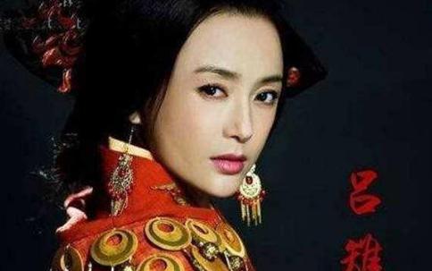 吕雉毒辣深入人心!究竟该如何正确看待吕雉