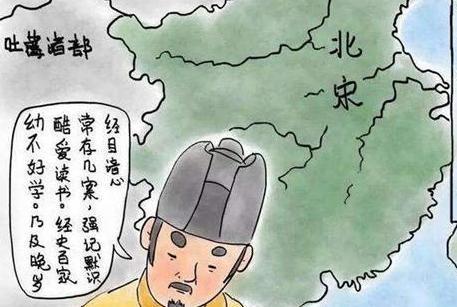 赵普为大宋王朝立下无数的功绩 他为什么没有流芳百世