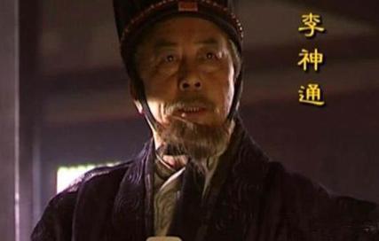 李世民有个亲弟弟李元方，若是狄仁杰见了他会怎么看
