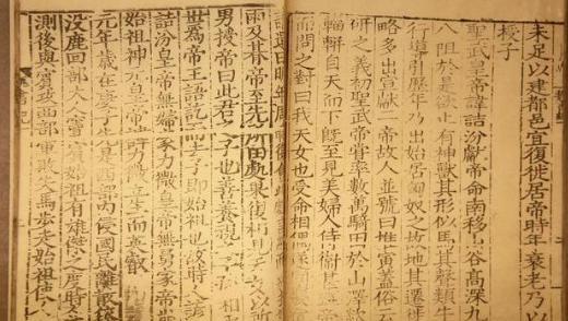 梁武帝的历史评价怎么样
