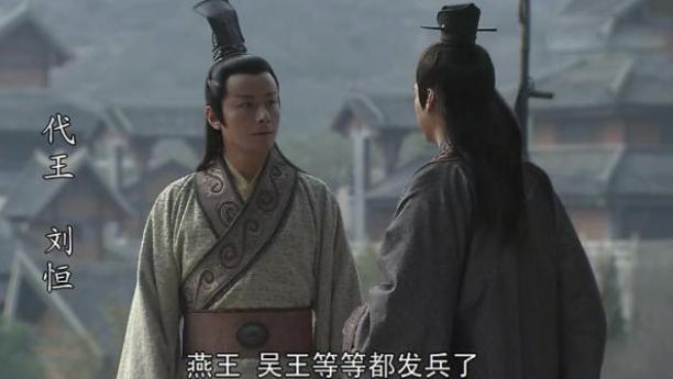 诛诸吕行动中的功勋老臣,最后结局如何