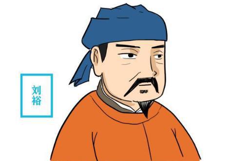 汉朝宗室刘裕建立新朝,为什么不沿袭“汉”为国号