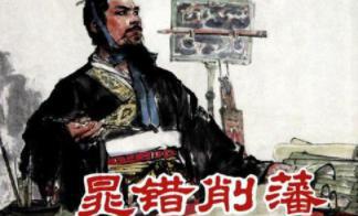 软硬兼施,看四代皇帝如何用“三刀两枪”驯服诸侯