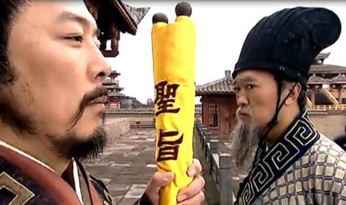 古代历朝有很多圣旨，如今怎么很少看到了？
