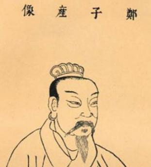 春秋时期著名政治家子产,他最后结局如何