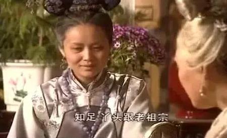 苏麻喇姑为什么身上没有异味呢 她不是一年洗一次吗