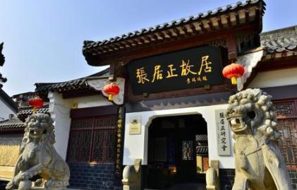 张居正是如何延续明朝国祚的