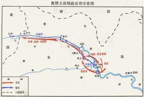 刘备东征带了多少军队,夷陵之战的过程如何?