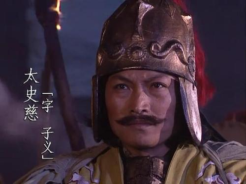 历史上太史慈是怎么死的?不是被张辽射死