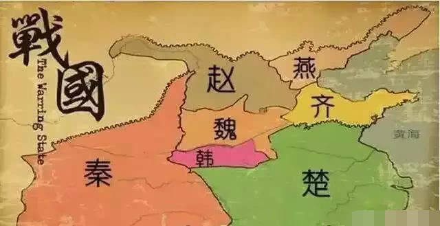 战国七雄分别是哪七个?各国的实力如何?