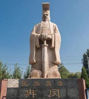 拯救民族的冉闵,为什么会被剥夺英雄的称号