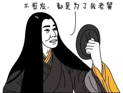 你知道为什么亲戚中舅舅的地位很高,因为从古代起.....