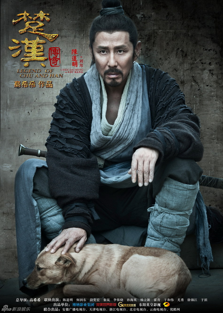 临终时 刘邦为什么说陈平是不能重用之人