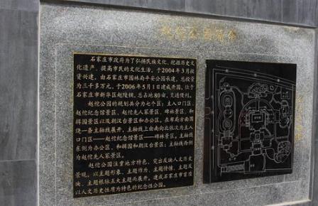 赵佗墓为什么找到了又不挖