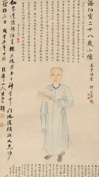 潘祖荫跟曾国藩的怎么样