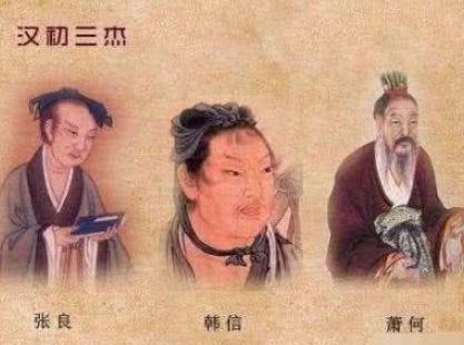韩信被灭族,萧何曾坐牢,为什么陈平还升官了