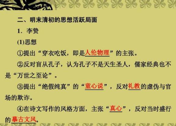 怎么评价朱元璋反腐的行为