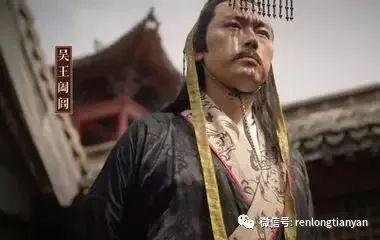 吴王为什么把勾践放虎归山?