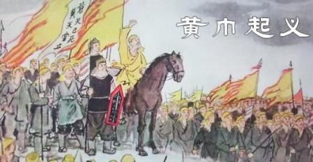 古代的“人质制度”是怎么起来的