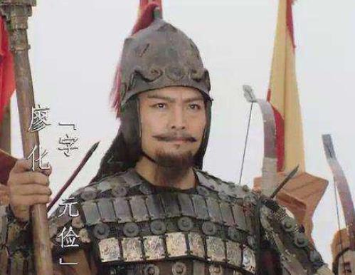 一代蜀汉大将廖化名扬北伐,最后结局如何