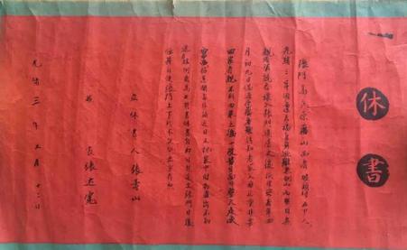 为什么说古代三妻四妾是一个骗局 看完你就知道了