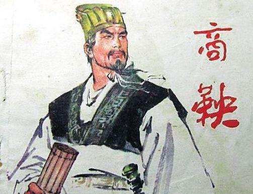 师从儒家的韩非，到最后为什么会变成发夹代表