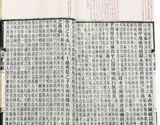 师从儒家的韩非，到最后为什么会变成发夹代表