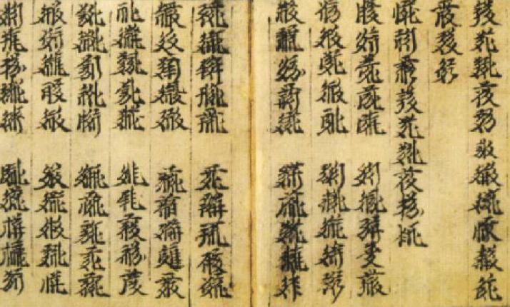 为什么中国周边国家都把汉字废了