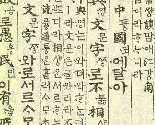 为什么中国周边国家都把汉字废了