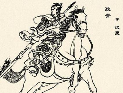 欧阳修为什么要“陷害”狄青