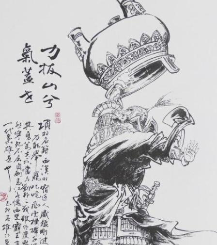 项羽是个怎么样的人