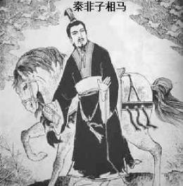 周孝王为什么要谋朝篡位