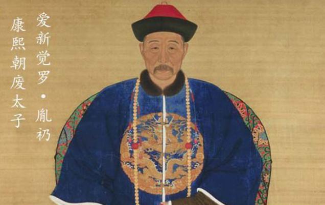 郭络罗氏到底是怎么得罪了雍正帝